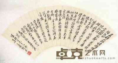 吴昌硕 书法扇面 镜心 20×51cm